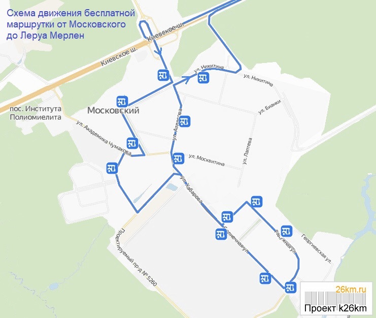 Новая схема движения маршрутного такси до Леруа Мерлен