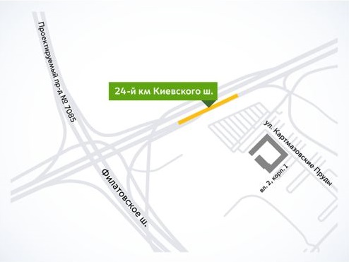Ограничение движения в районе 24 км Киевского шоссе