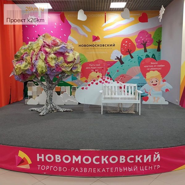 Анимационная программа в ТРЦ «Новомосковский»