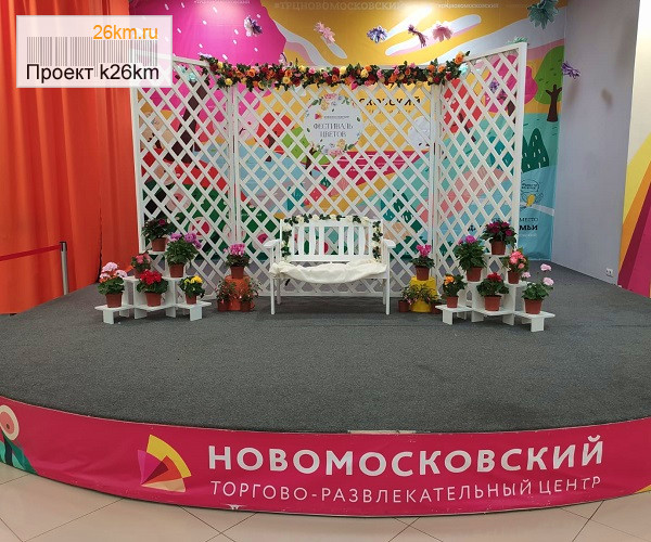 Фестиваль Цветов пройдет в ТРЦ «Новомосковский»
