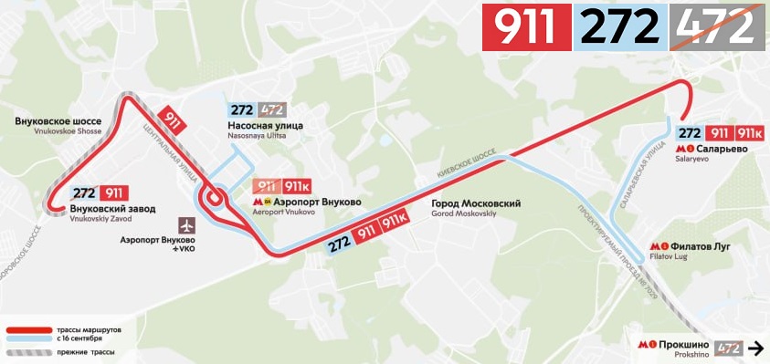 Меняются маршруты автобусов 911 и 272