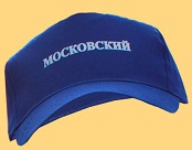 Бейсболка с надписью Московский